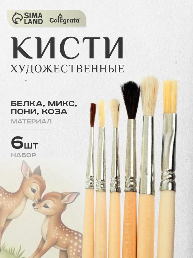 Coupon image