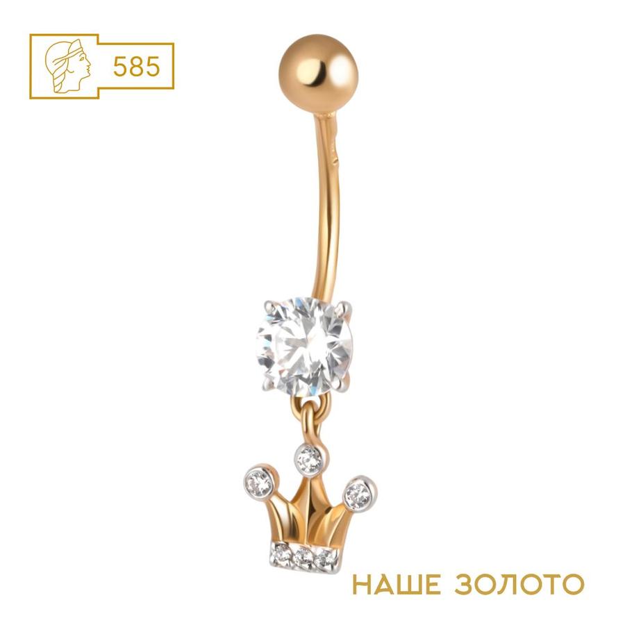 Пирсинг для пупка из золота 585 с фианитом