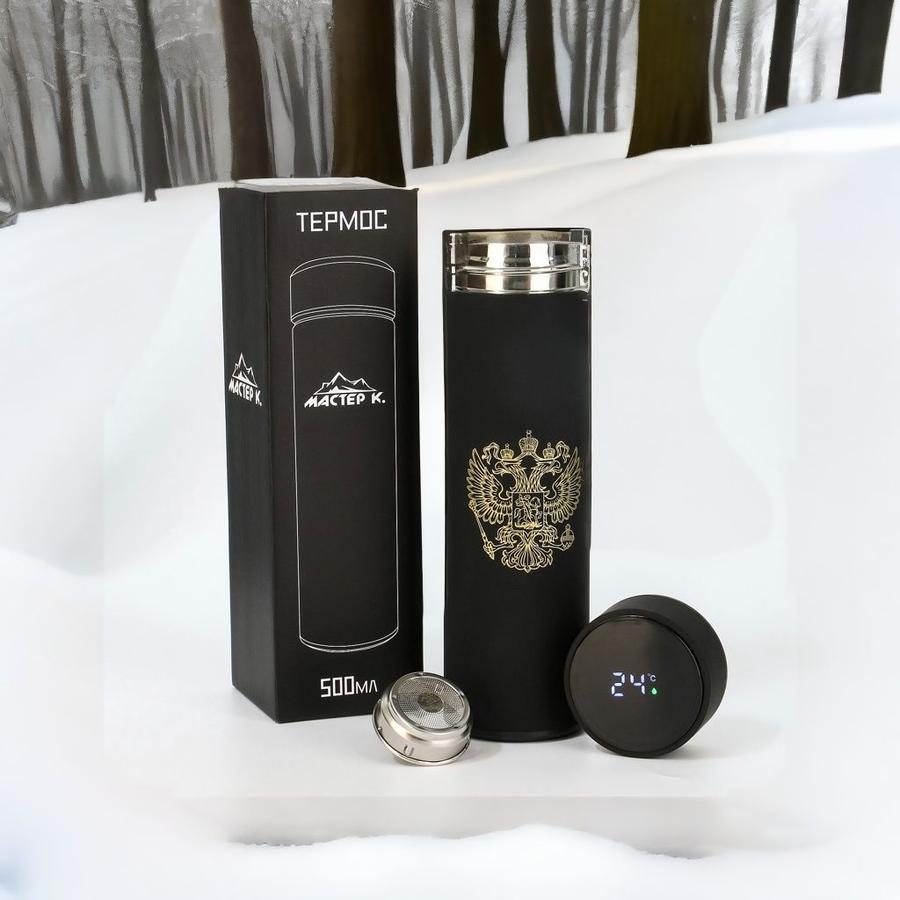 Термос Soft Touch 500 мл с датчиком температуры, сохраняет тепло 10 часов