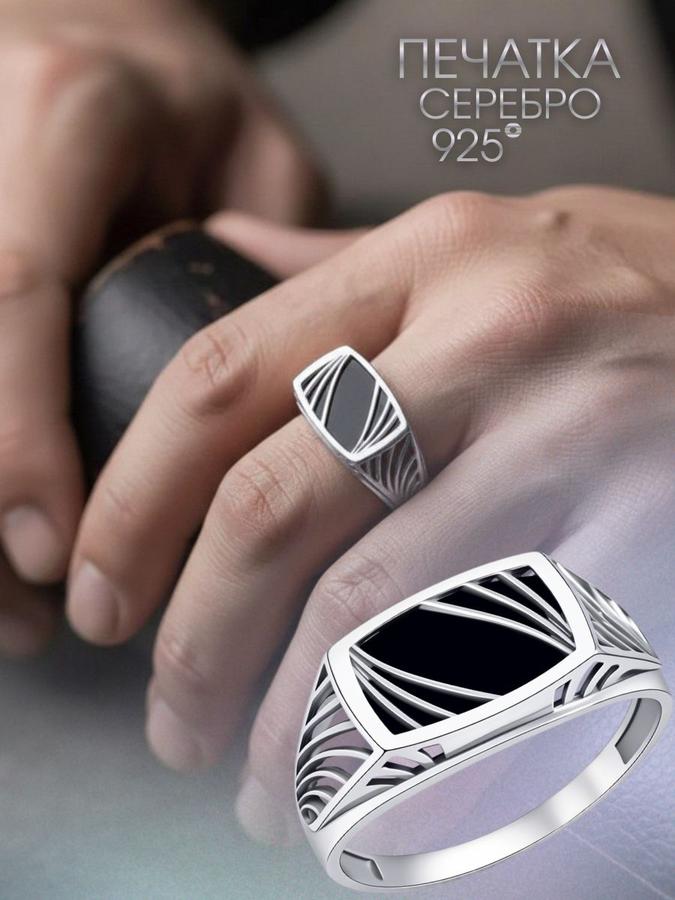 Мужское серебряное кольцо с ониксом