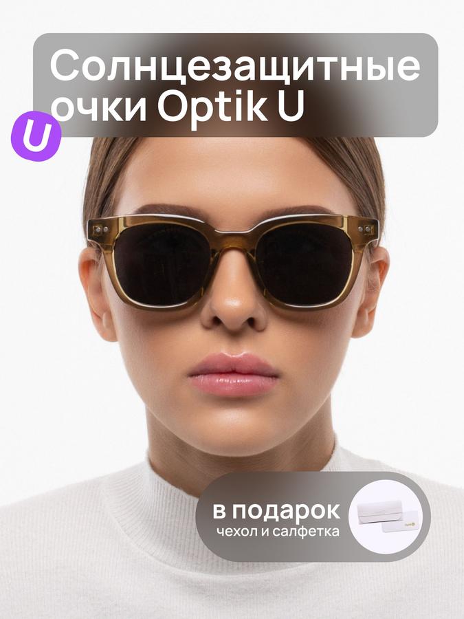 Солнцезащитные очки Optik U6229 C5 хаки унисекс с поляризацией и УФ защитой, категория 3