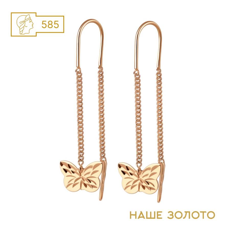 Серьги-продевки из красного золота 585 пробы с фианитом