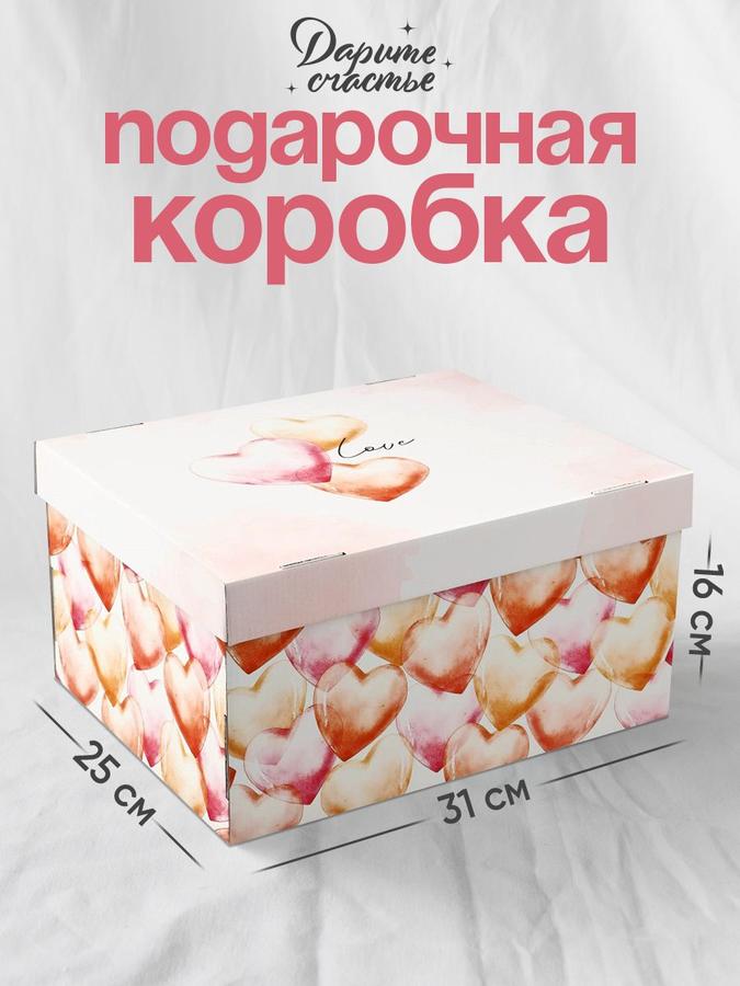 Подарочная коробка «Сердце» 31х25,5х16 см