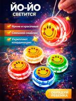 Йо-йо антистресс "Всё будет хорошо" с шариками внутри
