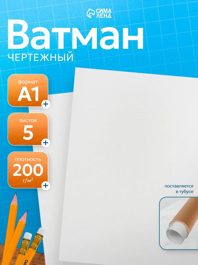 Coupon image