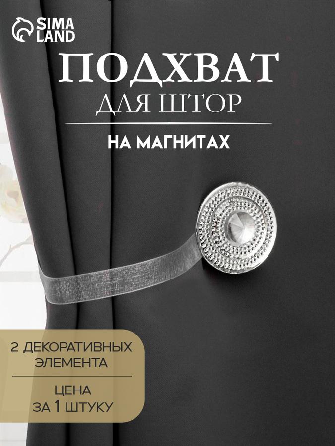 Coupon image