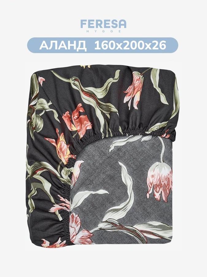 Простынь на резинке Feresa Hygge Аланд 160x200 см