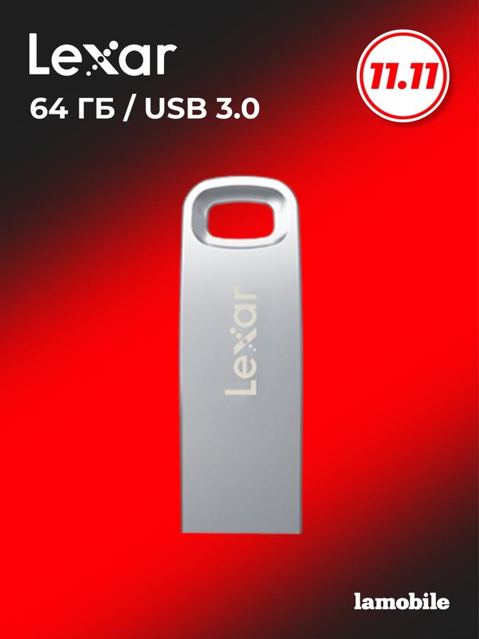 Флеш-накопитель Lexar JumpDrive M35 64GB USB 3.0