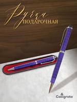 Подарочная шариковая ручка Calligrata «Шотландка» в пластиковом футляре, фиолетовая