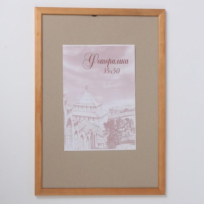 Деревянная фоторамка из дуба 35x50 см для фото