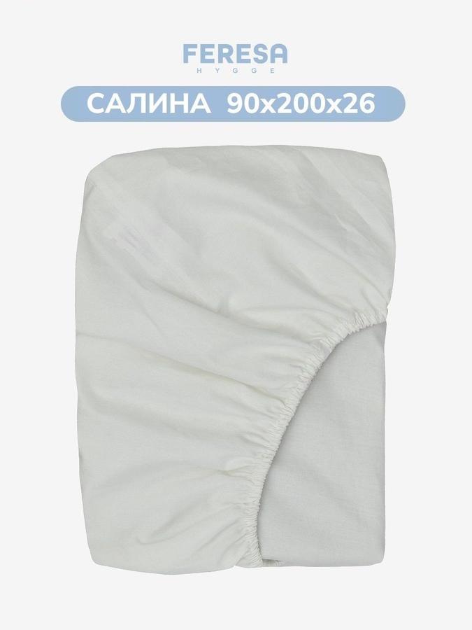 Простынь на резинке Feresa Hygge Салина 90х200 см