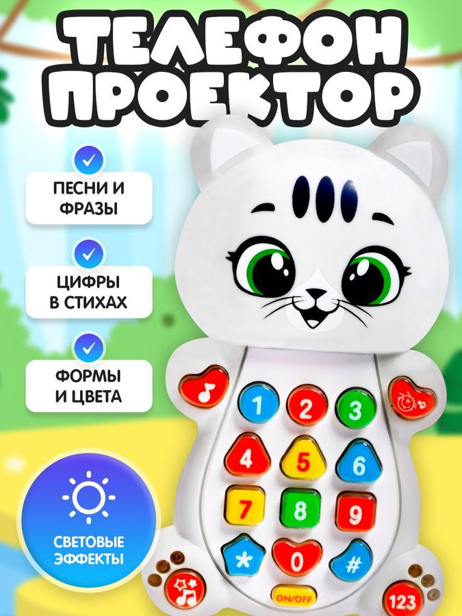 Музыкальная развивающая игрушка для малышей "Милый котёнок" от 1 года