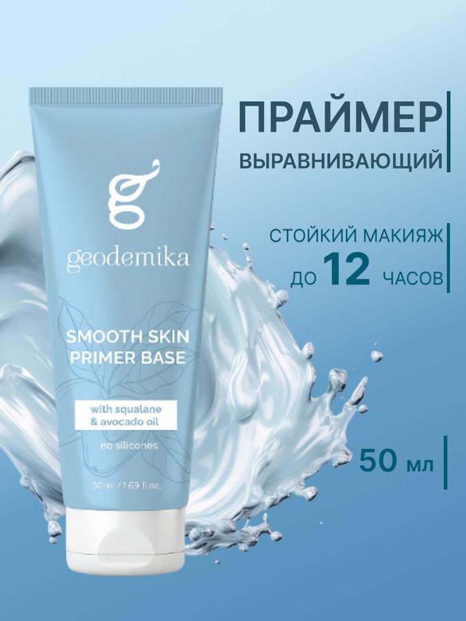 Coupon image