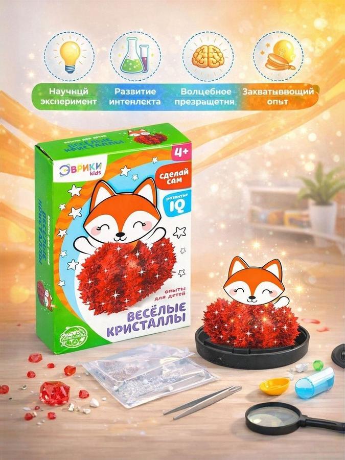 Набор для выращивания кристаллов «Лисичка» – эксперимент для детей