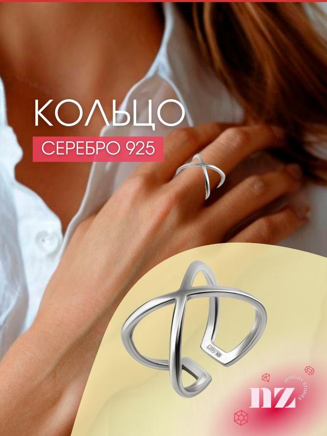 Женское кольцо из серебра 925 пробы для фаланги пальца