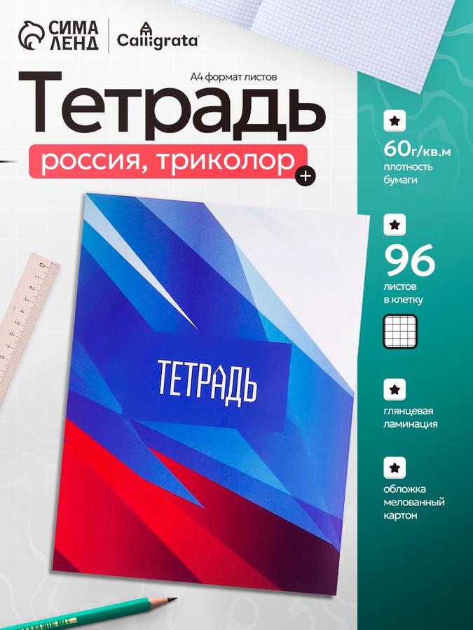 Coupon image