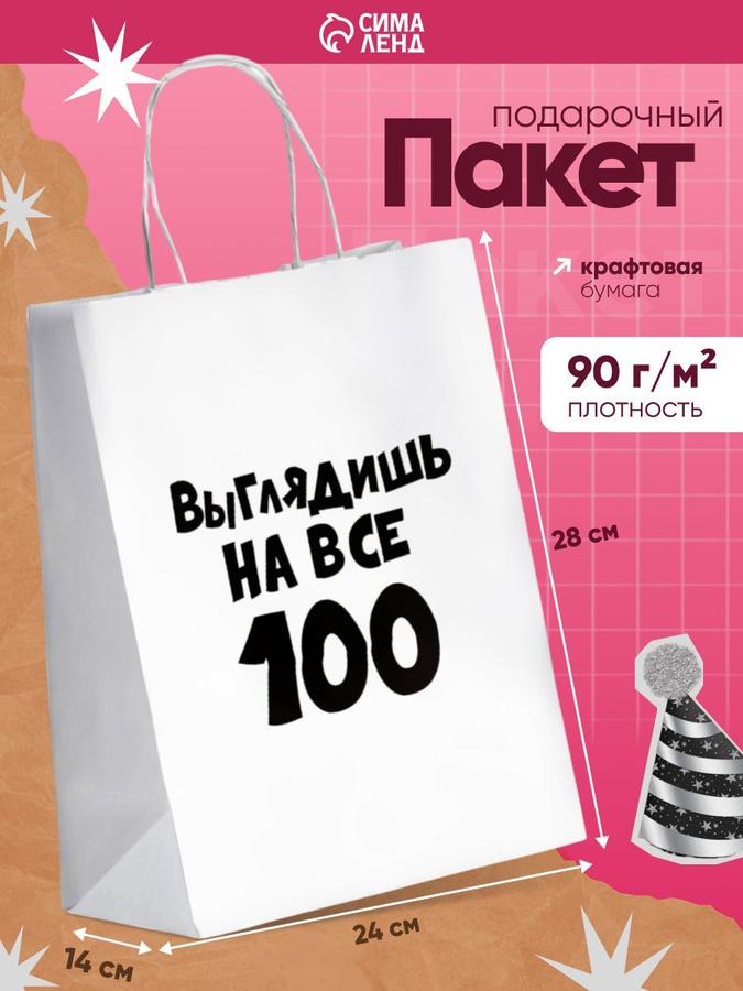 Coupon image