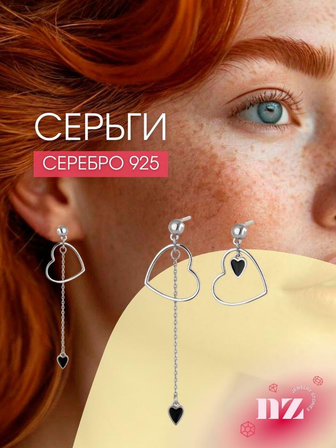 Женские серьги-гвоздики из серебра 925 пробы