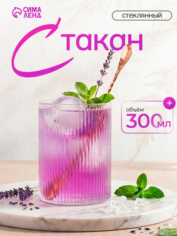Coupon image