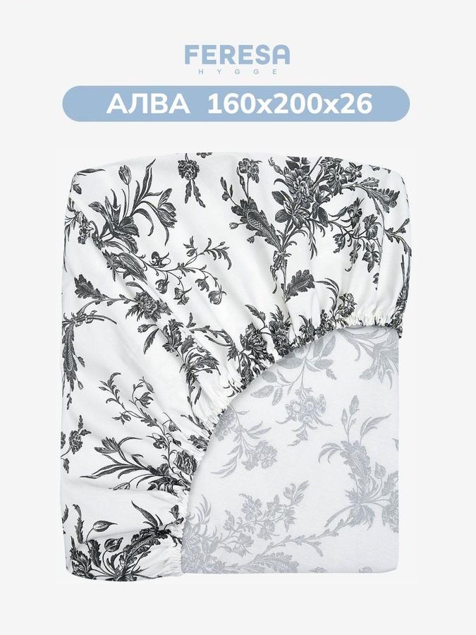 Простынь на резинке Feresa Hygge Алва 160x200 см