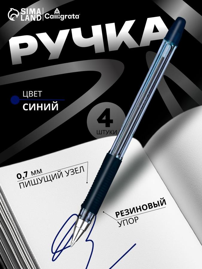 Coupon image