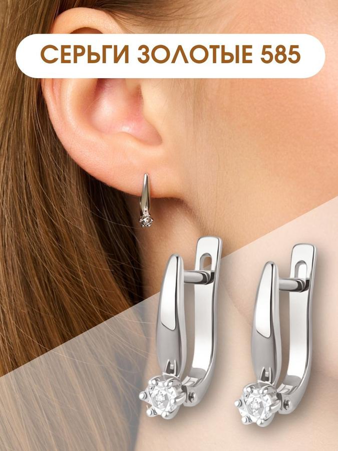 Серьги из белого золота 585 пробы с бриллиантами