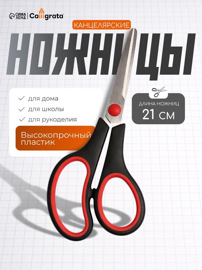 Coupon image