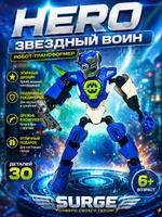 Конструктор Biorobots Акида Повелитель Воды для мальчиков