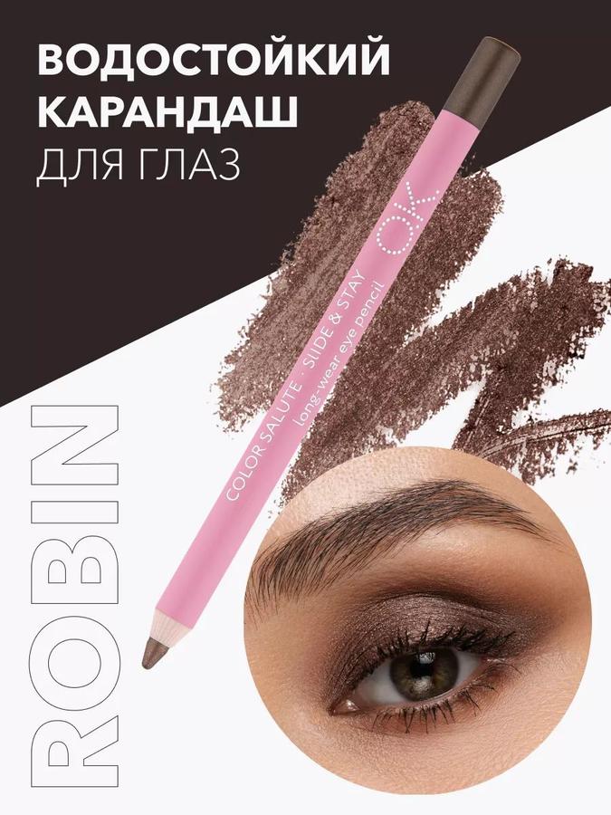 OK Beauty Водостойкий карандаш для глаз, тон Robin бронзово-коричневый