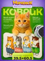 Противоскользящий коврик для ванной "Котята" 40x60 см, Доляна