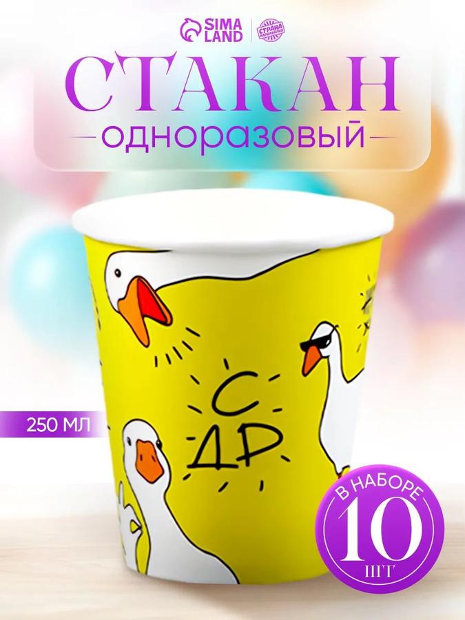 Coupon image