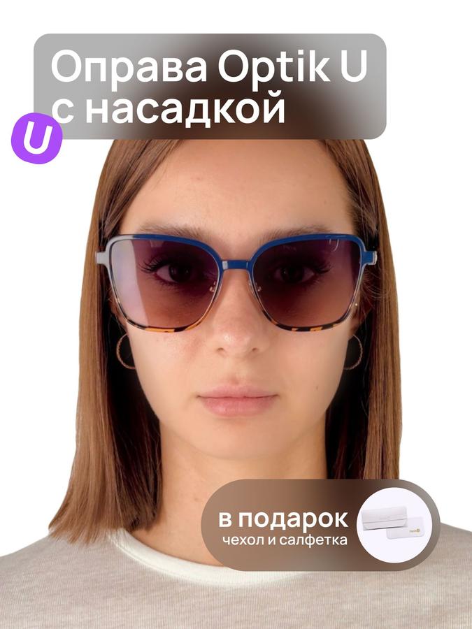 Женская оправа для очков Optik U7103 C3 кошачий глаз с магнитной насадкой, УФ-фильтром и поляризацией, флексы