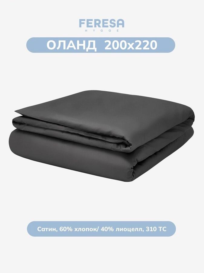 Пододеяльник 2-спальный 200x220 см Оланд