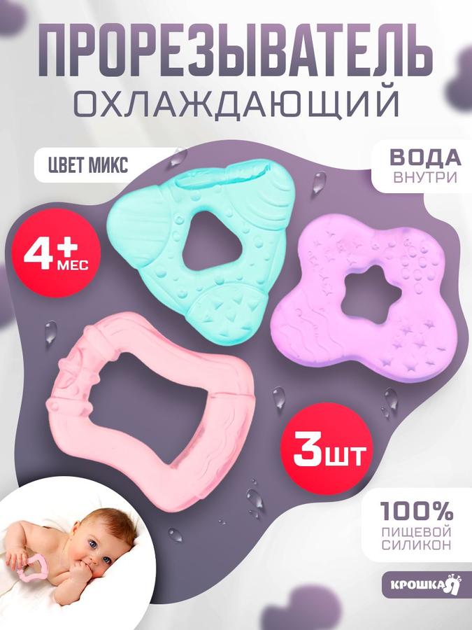 Coupon image