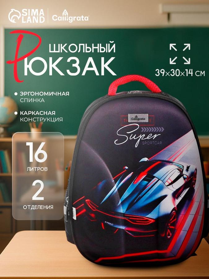 Coupon image