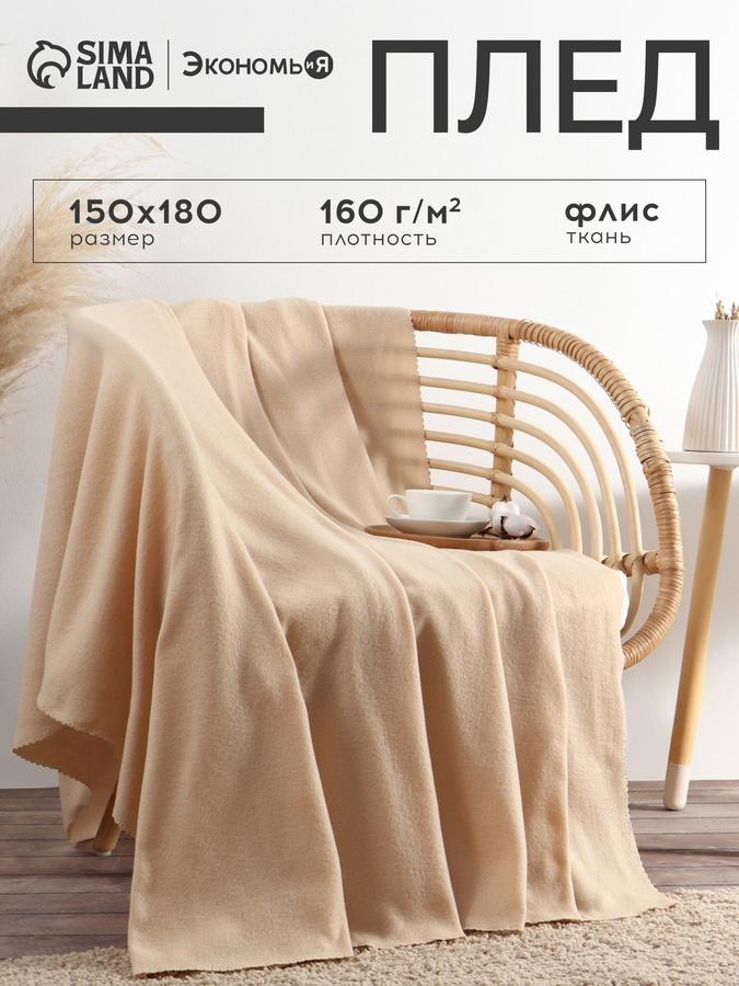 Coupon image