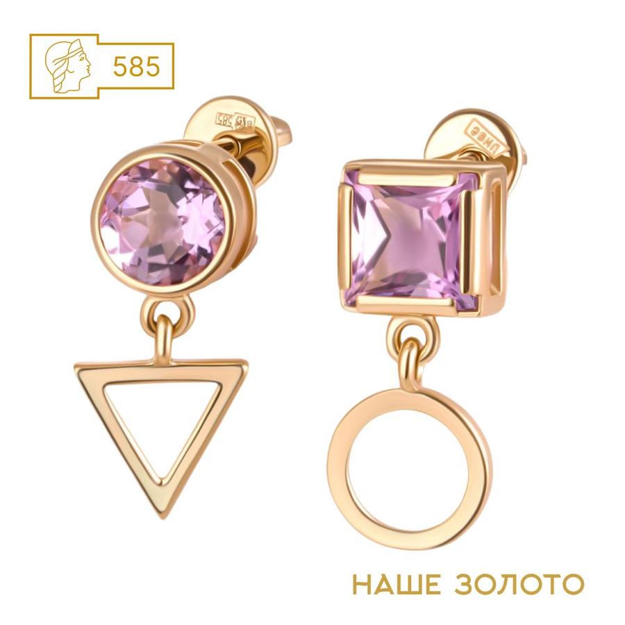 Женские золотые серьги-гвоздики 585 пробы с аметистами подвесные