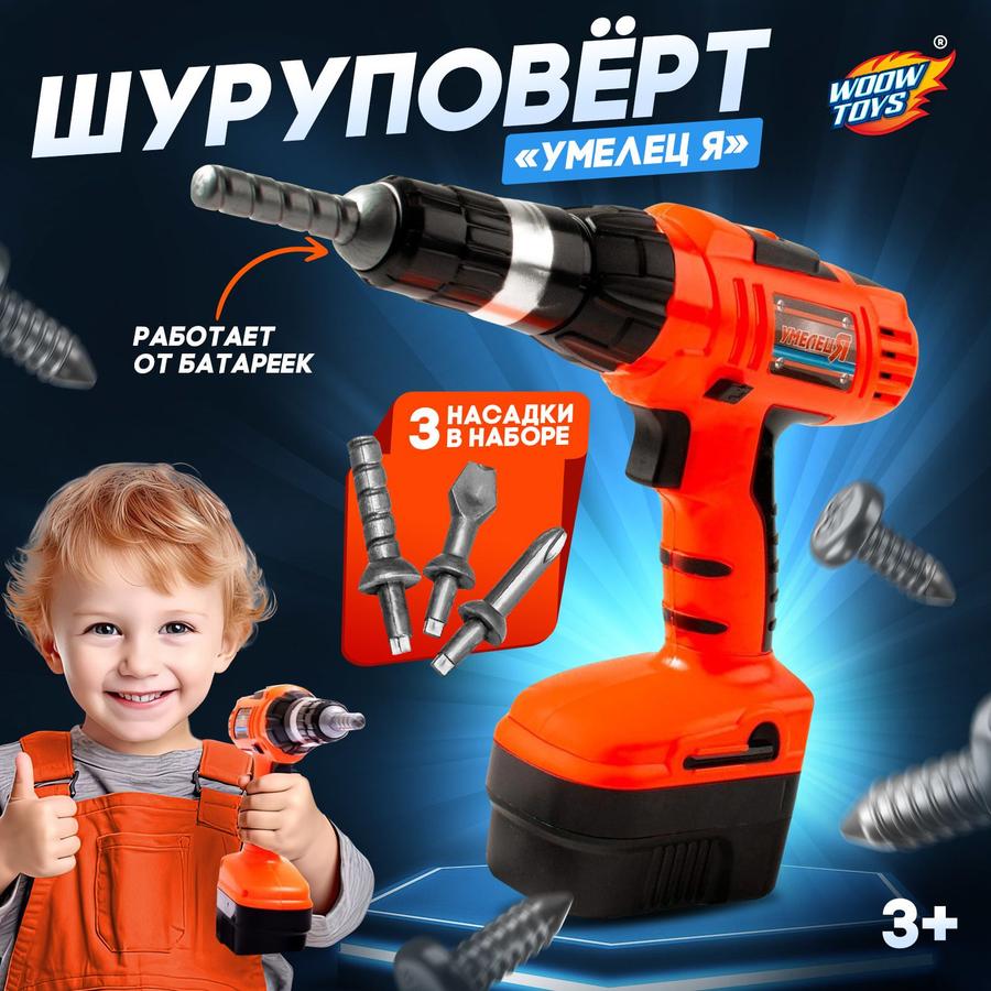 Coupon image