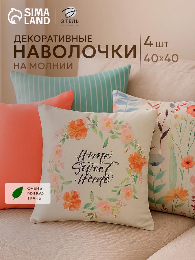 Coupon image