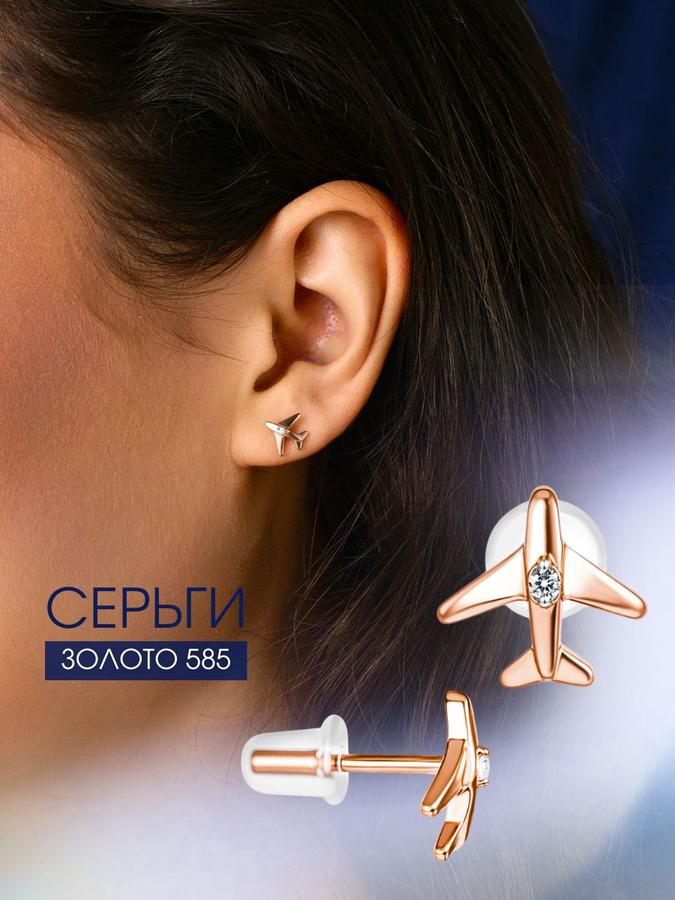 Женские золотые серьги 585 пробы