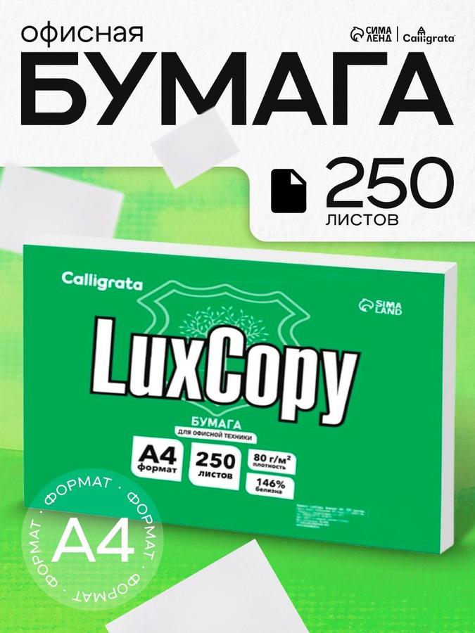 Coupon image