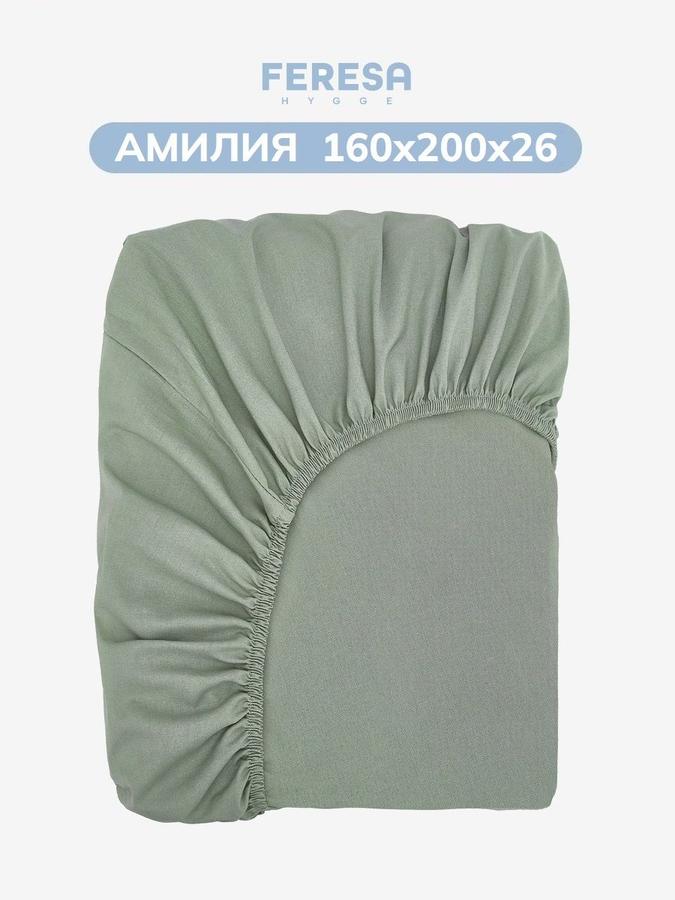 Простынь на резинке 160x200 см «Амилия»