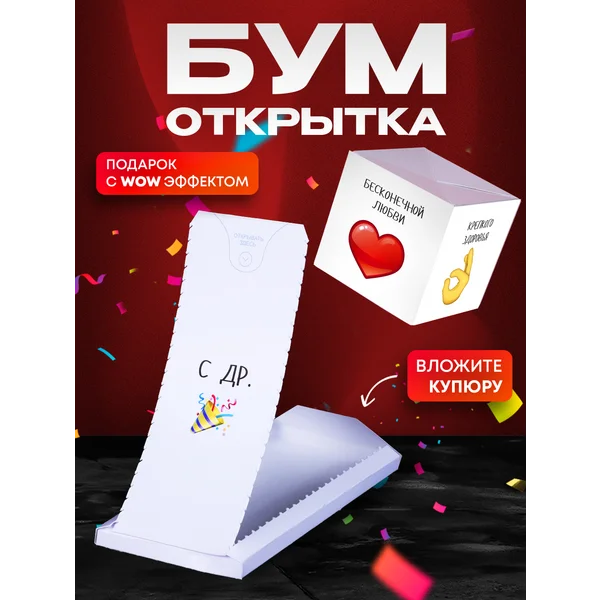 Coupon image