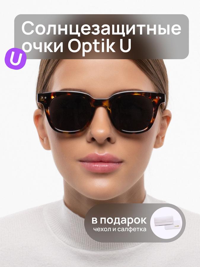 Солнцезащитные очки Optik U 6229 C3 с поляризацией и УФ-защитой, коричневые, классические, 3 категория защиты