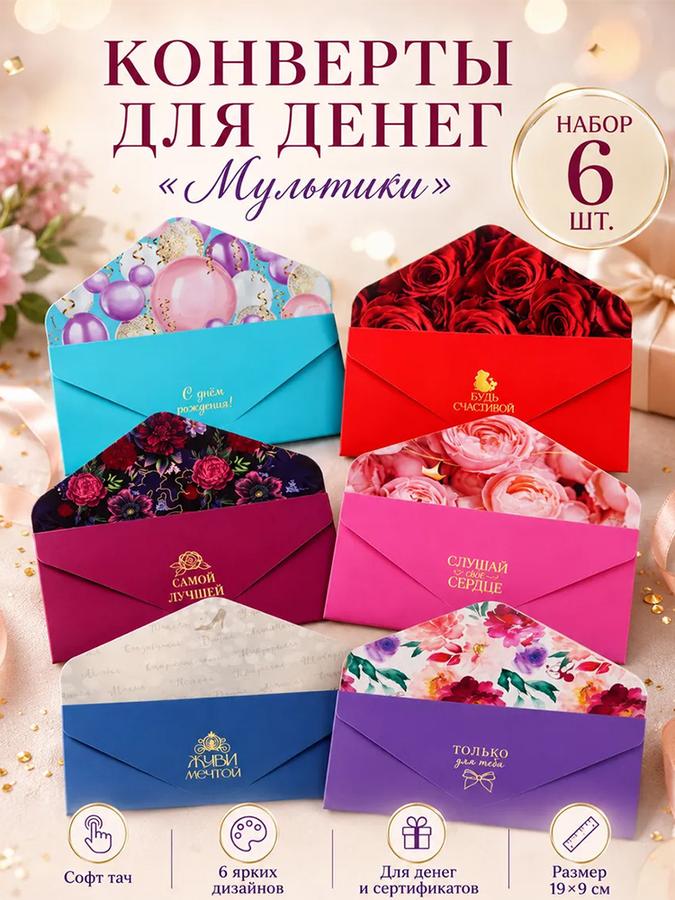 Coupon image