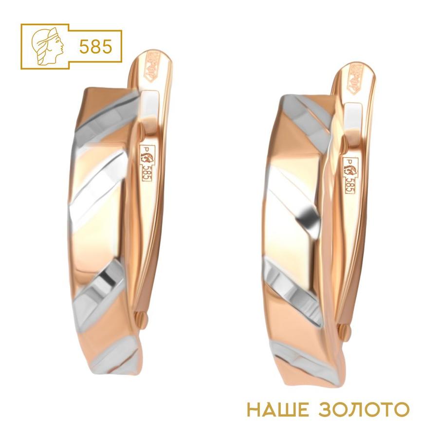 Женские золотые серьги 585 пробы классические с английским замком и алмазной гранью