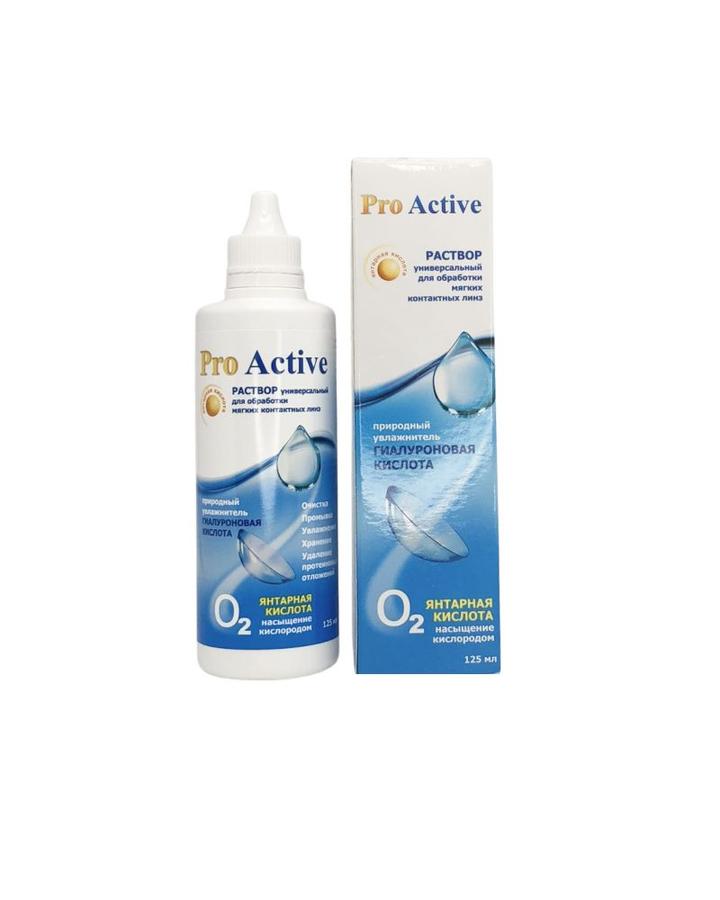 Раствор для контактных линз Optimed Pro Active 125 мл