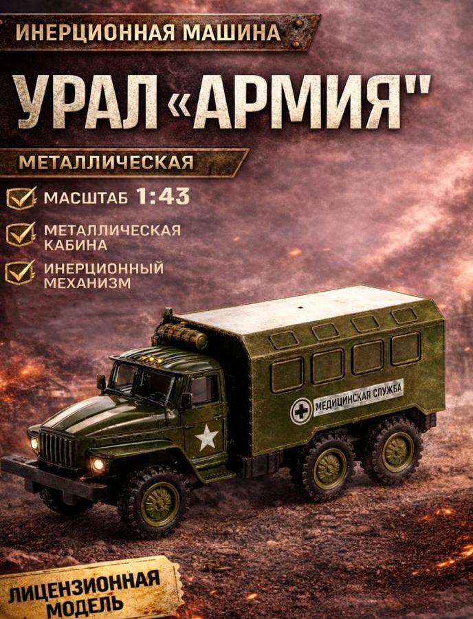 Coupon image