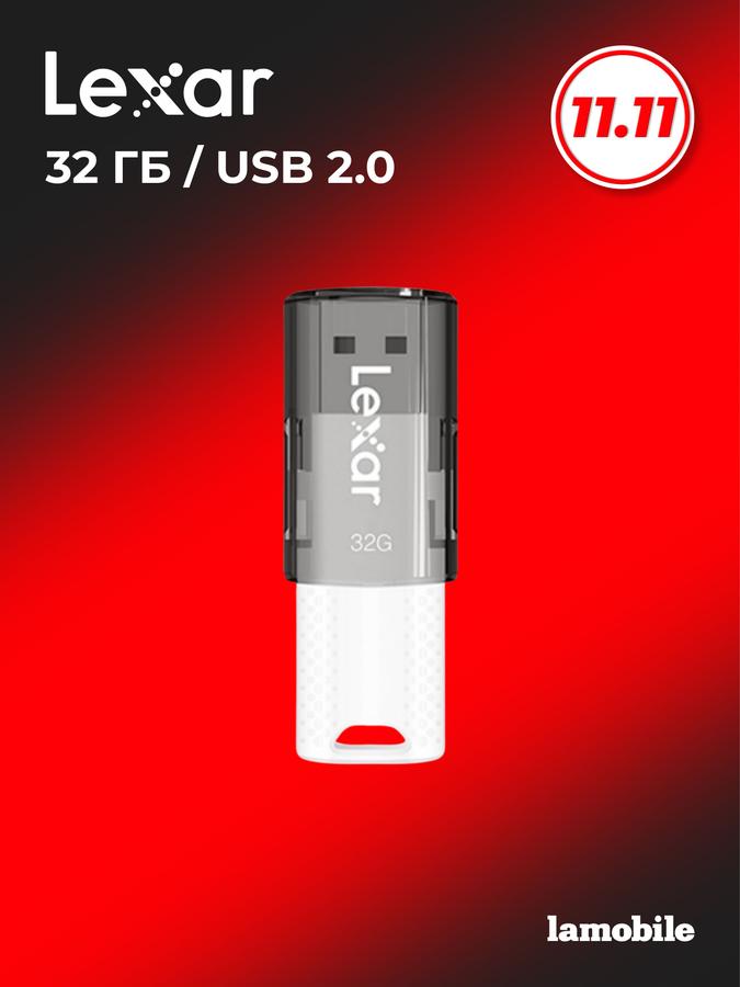 USB флеш-накопитель Lexar JumpDrive S60 32GB USB 2.0
