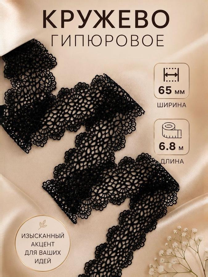 Coupon image